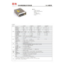 En gros S-35W 5V 12V 15V 24V Alimentation à découpage